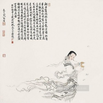 Chino Painting - Zhou Yixin 5 China tradicional